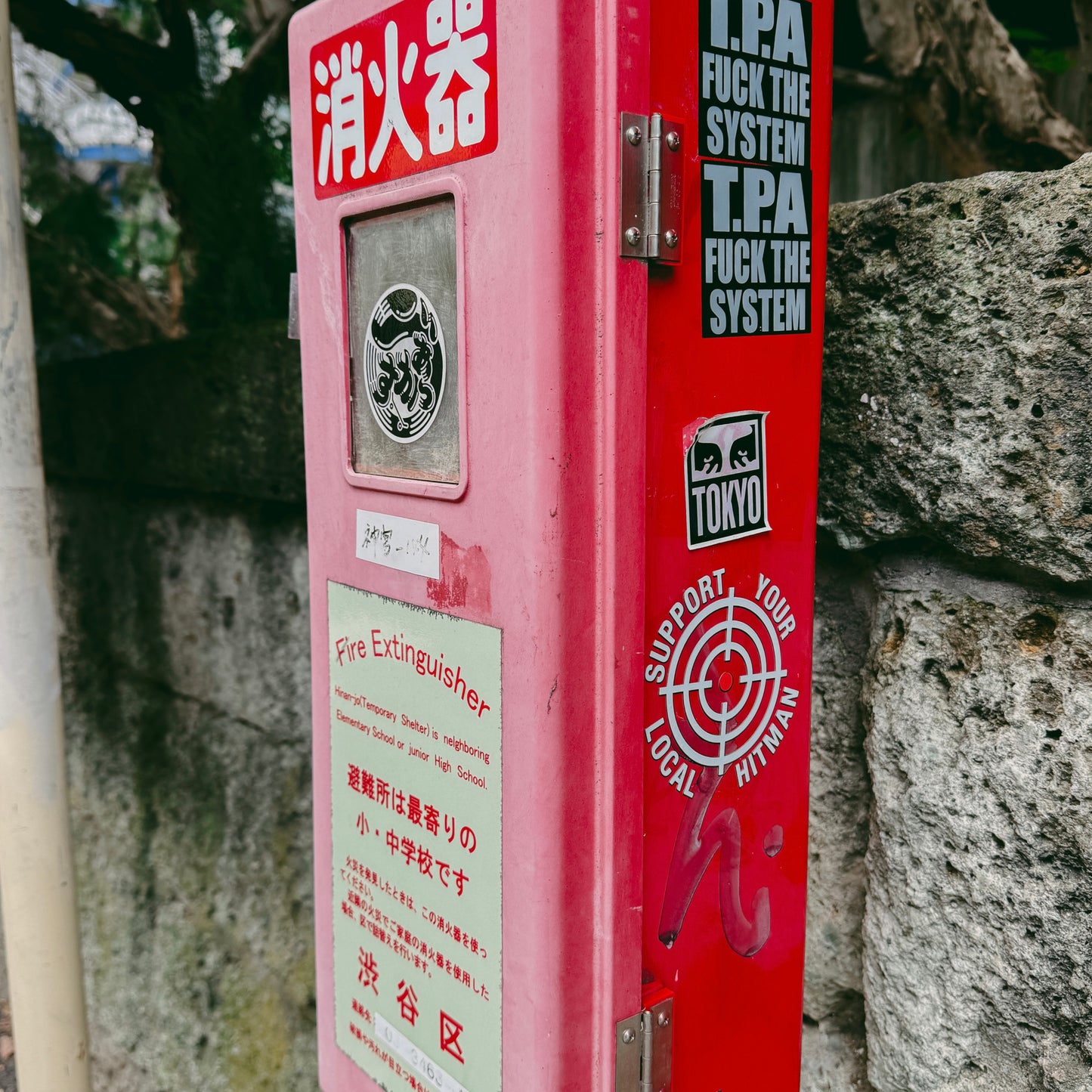 SUPPORT YOUR LOCAL HITMAN STICKER
